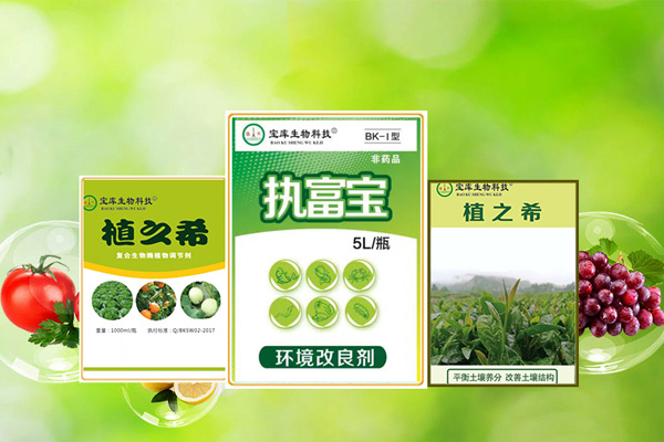 杭州湖北寶庫農(nóng)業(yè)生物科技有限公司