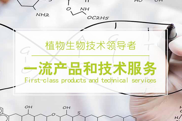 杭州武漢天問生物科技有限公司