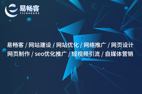 成都網(wǎng)站建設運營公司能如何幫助中小企業(yè)提升在線品牌形象？