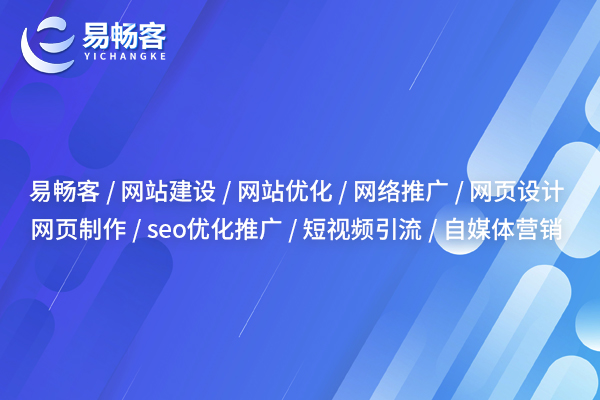 長沙短視頻運營策劃：解鎖吸引眼球的內(nèi)容魔法