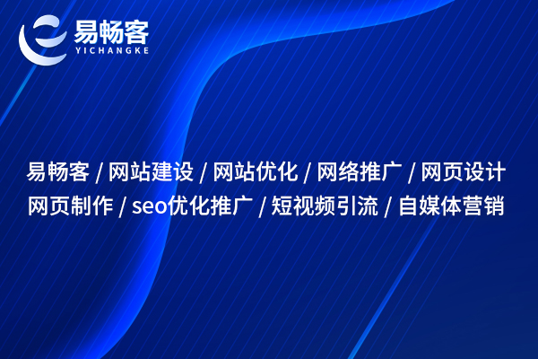 北京企業(yè)宣傳片拍攝，定格企業(yè)輝煌的不二之選